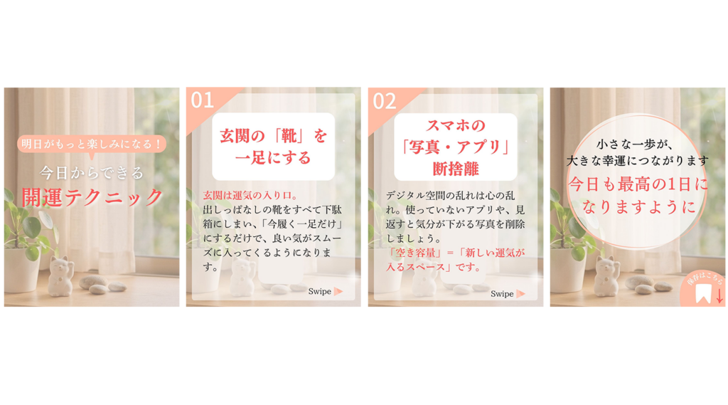 instagramフィード投稿